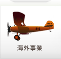 �C�O����